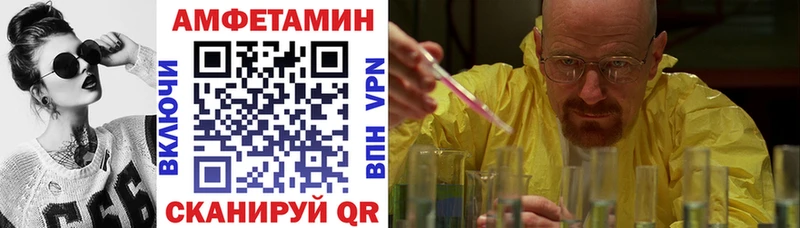 АМФЕТАМИН Premium Заволжье