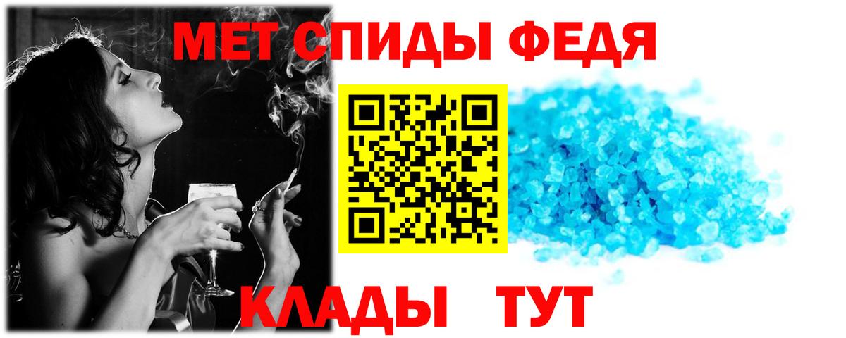 Amphetamine Розовый Заволжье