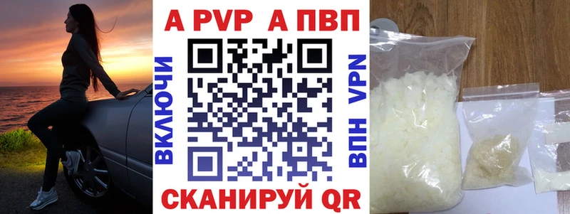 закладки  darknet клад  Альфа ПВП Crystall  Заволжье 