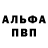 Кокаин VHQ Alla Lescova