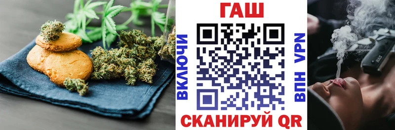 купить  цена  Заволжье  гидра   Печенье с ТГК марихуана 