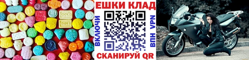 даркнет сайт  Заволжье  Ecstasy Philipp Plein 