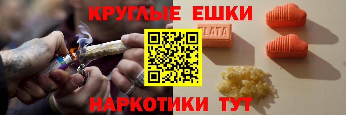 ЭКСТАЗИ MDMA  Ecstasy 99%  Заволжье  Ecstasy  Вход с VPN 