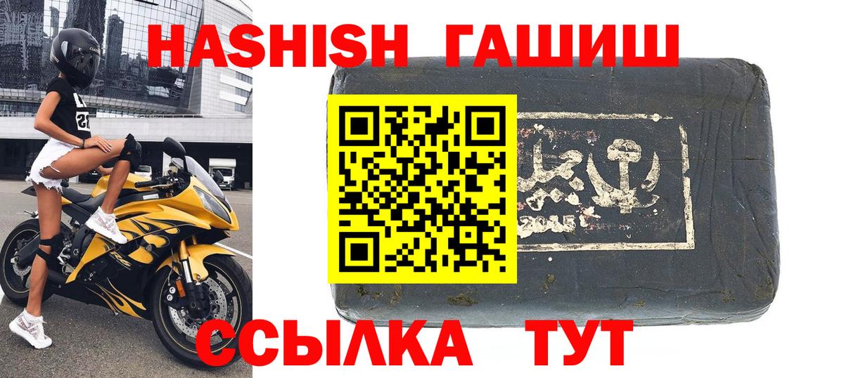 Гашиш индика сатива Заволжье