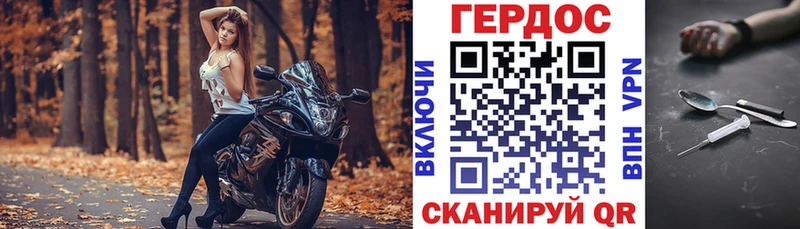 hydra сайт хочу Заволжье ГЕРОИН Афган