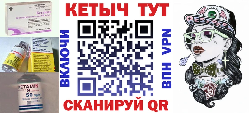 блэк спрут ССЫЛКА Заволжье Кетамин ketamine