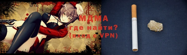 MESCALINE Братск