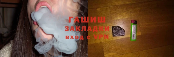 дистиллят марихуана Алексин