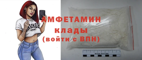 кокаин Абдулино