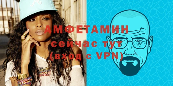 гашик Орск