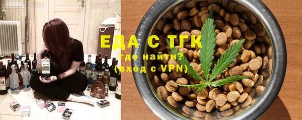 дистиллят марихуана Алексин