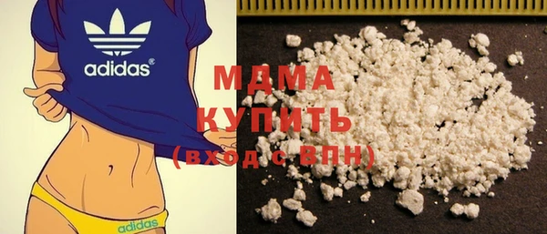 кокаин Россошь