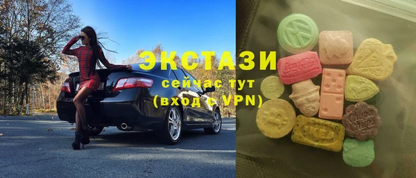 кокаин Абдулино