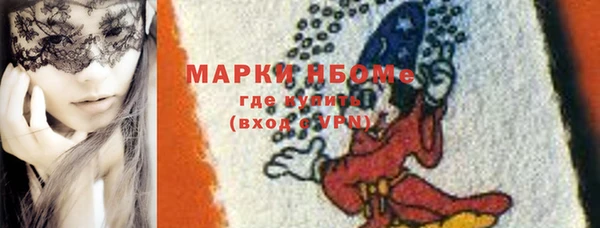 кокаин Абдулино
