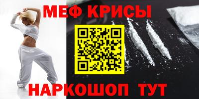 прущая мука Краснодар