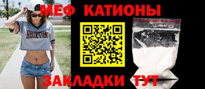 мефедрон VHQ Краснознаменск