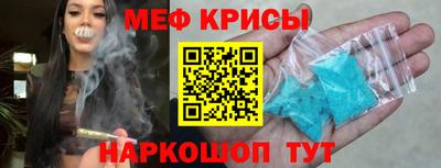 мдма Краснокаменск