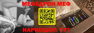 мдма Краснокаменск