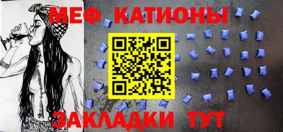 мдма Краснокаменск