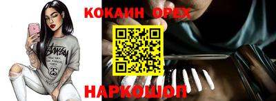 прущая мука Краснодар