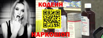 мефедрон VHQ Краснознаменск