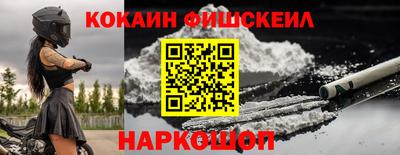мефедрон VHQ Краснознаменск