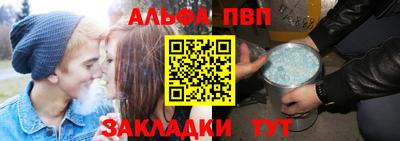 мефедрон VHQ Краснознаменск