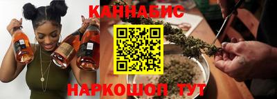 мефедрон VHQ Краснознаменск