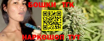 мдма Краснокаменск