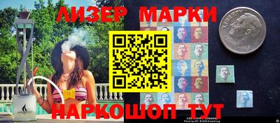 мдма Краснокаменск
