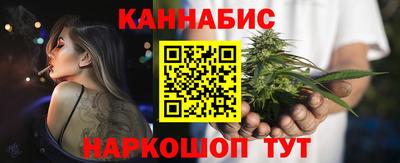 мефедрон VHQ Краснознаменск