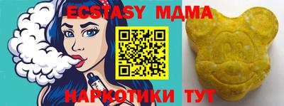 мефедрон VHQ Краснознаменск