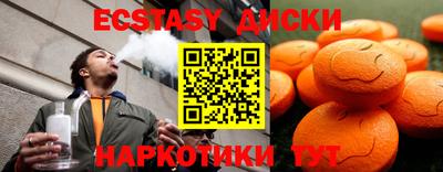 мдма Краснокаменск