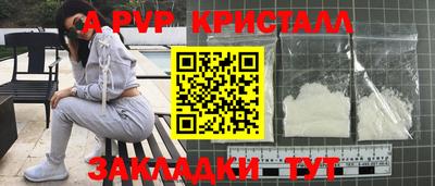 мефедрон VHQ Краснознаменск