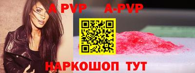 мефедрон VHQ Краснознаменск