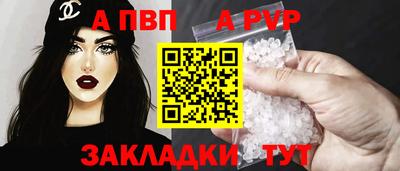 мефедрон VHQ Краснознаменск