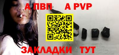 мефедрон VHQ Краснознаменск