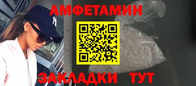 мдма Краснокаменск