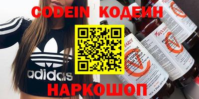 мефедрон VHQ Краснознаменск