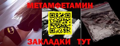 мефедрон VHQ Краснознаменск
