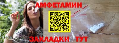 мефедрон VHQ Краснознаменск