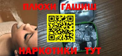 мефедрон VHQ Краснознаменск