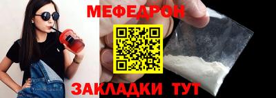 мдма Краснокаменск