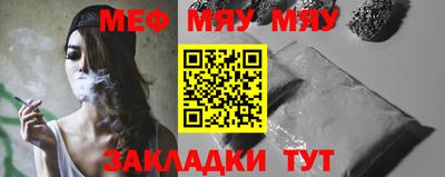 мдма Краснокаменск