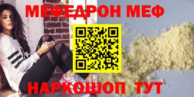прущая мука Краснодар