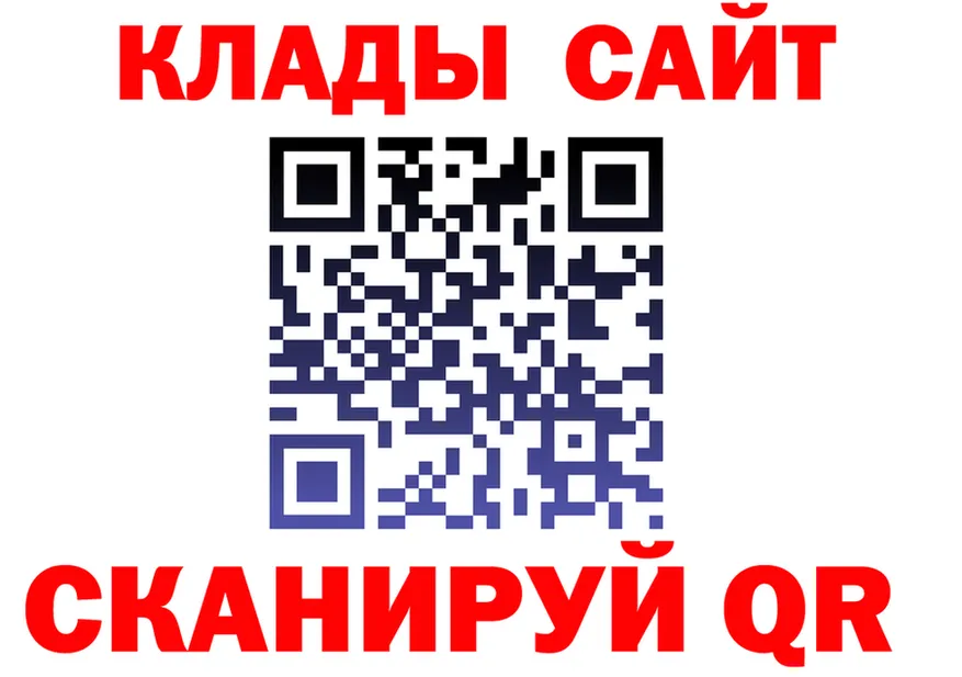 Продажа наркотиков даркнет формула Заволжье