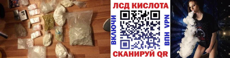 купить  сайты  Заволжье  LSD-25 экстази кислота 