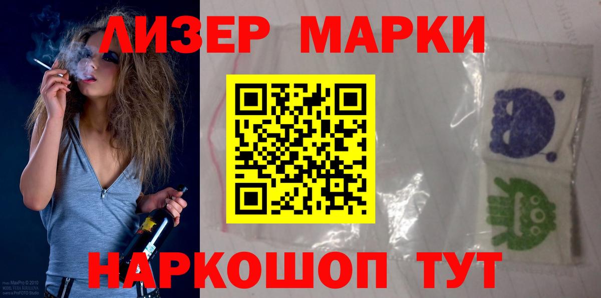 Заволжье  ЛСД экстази кислота  Вход с VPN  Лсд 25 экстази кислота 