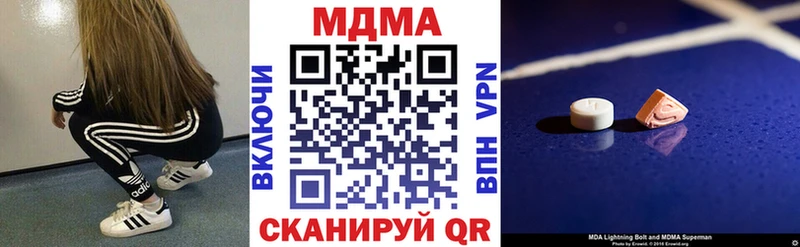 даркнет телеграм  Заволжье  MDMA молли  даркнет сайт 