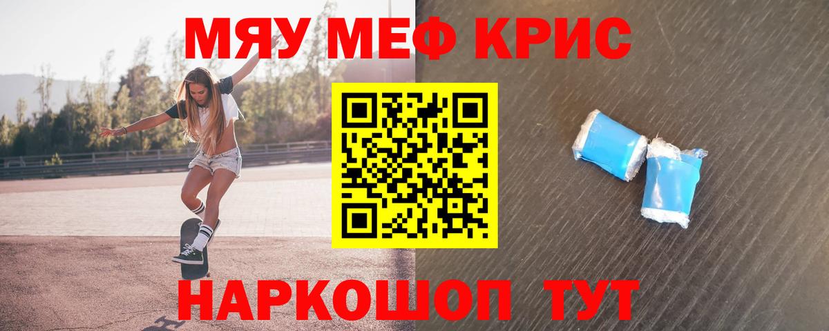 Заволжье  MDMA  Героин  Мефедрон кристаллы  Вход с VPN  Конопля  Экстази 